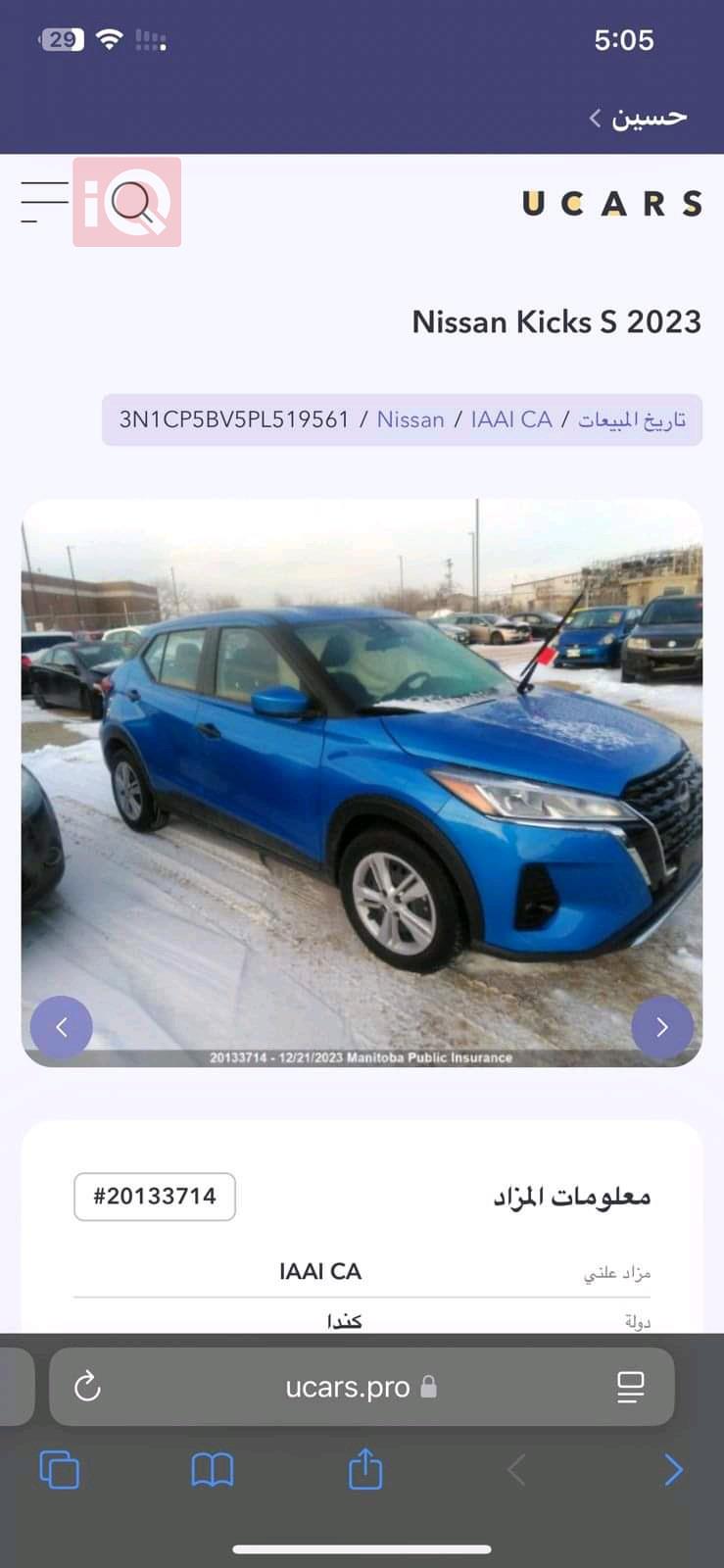 Nissan Kicks